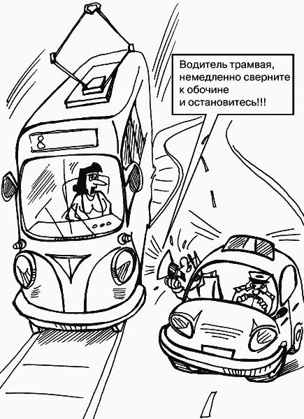 Если вас остановил инспектор. Ваши права-2008 - i_018.png