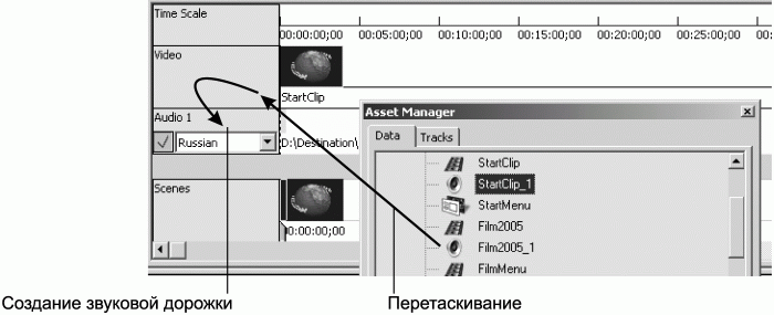 Профессиональный авторинг DVD - i_084.png