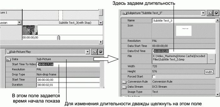 Профессиональный авторинг DVD - i_105.png