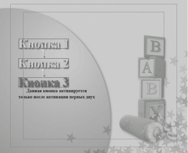 Профессиональный авторинг DVD - i_222.png