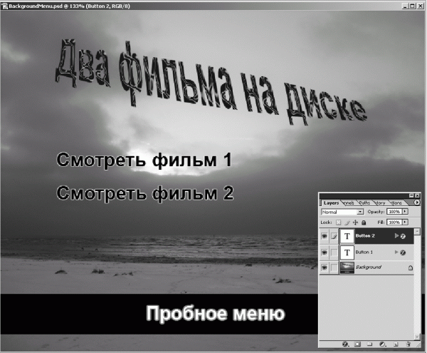 Профессиональный авторинг DVD - i_297.png