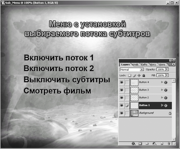 Профессиональный авторинг DVD - i_330.png