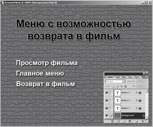 Профессиональный авторинг DVD - i_359.png