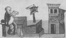 Сказание о белых камнях - img_10.jpeg