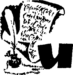 Сказание о белых камнях - img_12.png