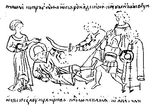 Сказание о белых камнях - img_52.png