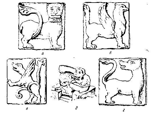 Сказание о белых камнях - img_62.png