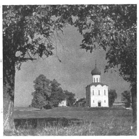 Сказание о белых камнях - img_67.jpeg