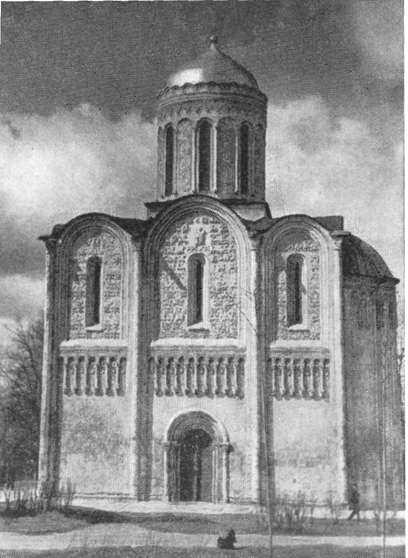 Сказание о белых камнях - img_80.jpeg