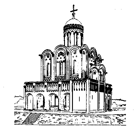 Сказание о белых камнях - img_81.png