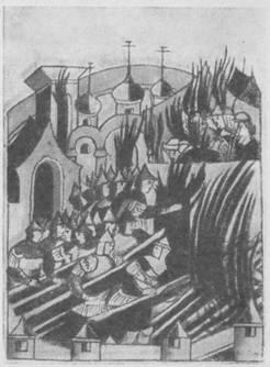 Сказание о белых камнях - img_159.jpeg