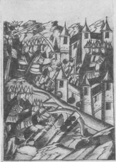 Сказание о белых камнях - img_161.jpeg