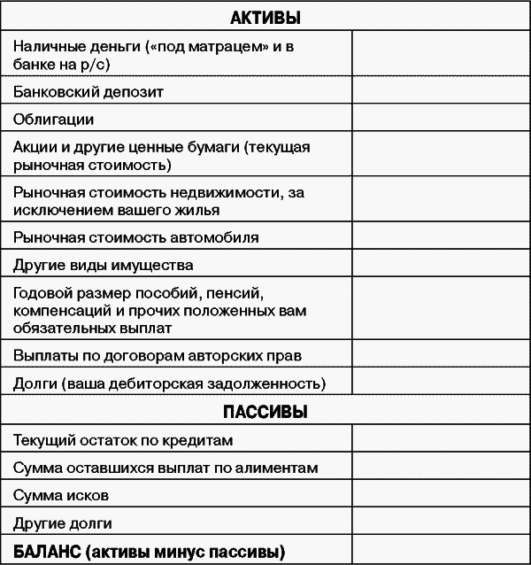 Как заработать первый миллион - i_005.png