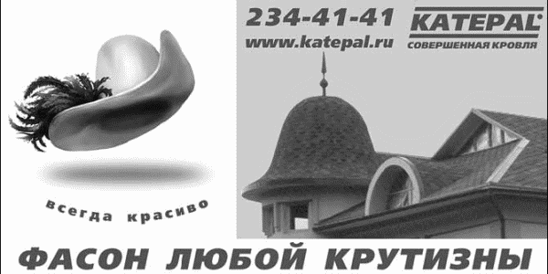 Российская реклама в лицах - i_014.png