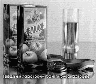 Российская реклама в лицах - i_015.png