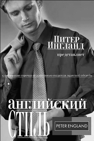 Российская реклама в лицах - i_016.png