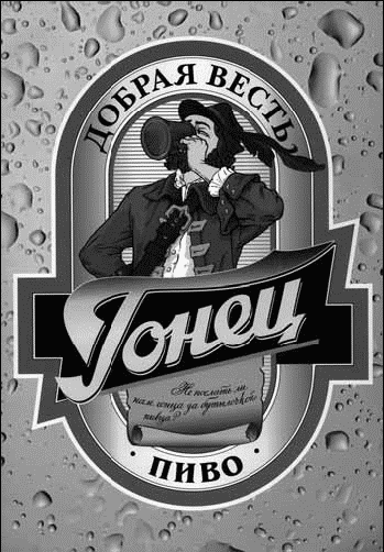 Российская реклама в лицах - i_025.png