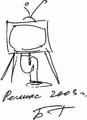 Российская реклама в лицах - i_030.png