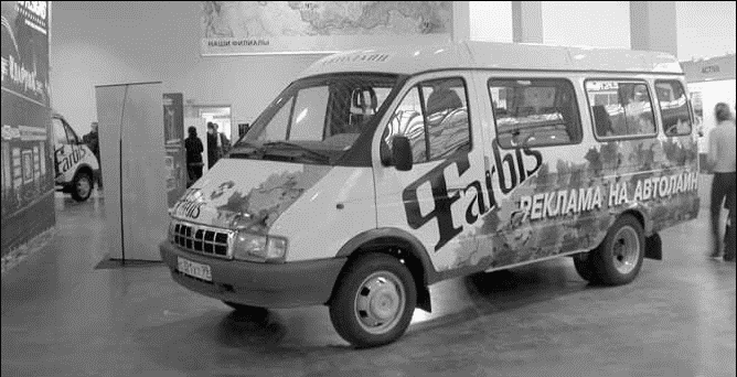 Российская реклама в лицах - i_042.png