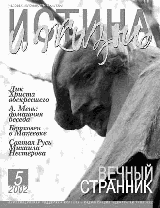 Российская реклама в лицах - i_058.png