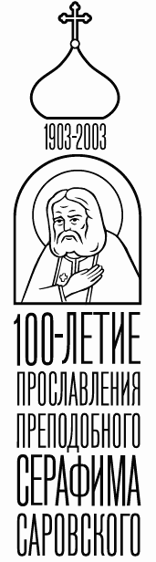 Российская реклама в лицах - i_059.png