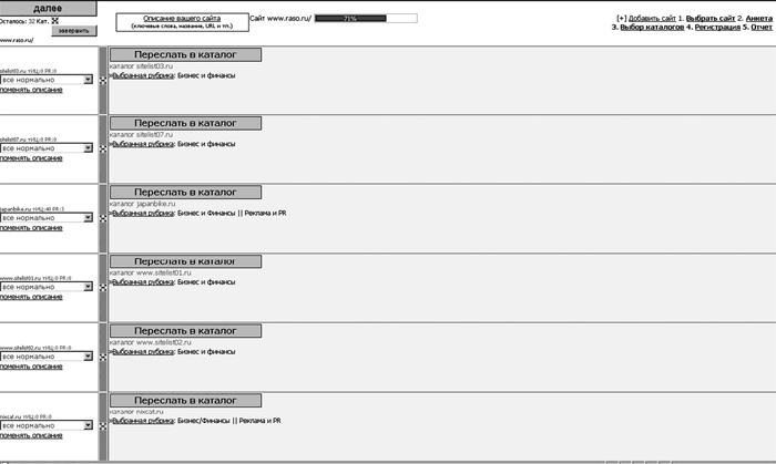 Продвижение бизнеса в Интернет. Все о PR и рекламе в сети - i_022.png