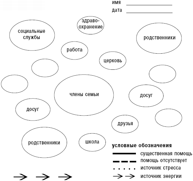 Обычные семьи, особые дети - _01.png