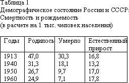 Советская цивилизация т.2 - t1.jpg