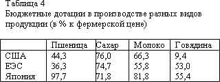 Советская цивилизация т.2 - t4.jpg