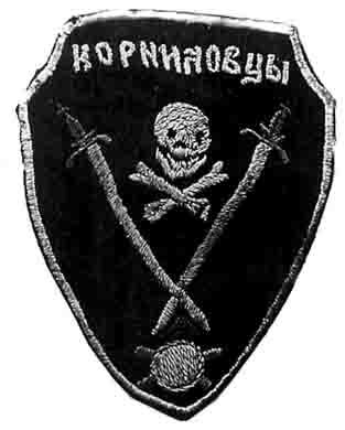 Гражданская война в России 1917-1922. Белые армии - i_006.jpg