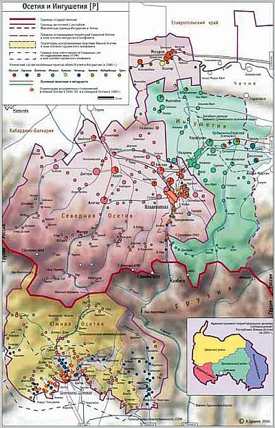 Пятидневная война. Россия принуждает к миру - i_008.jpg