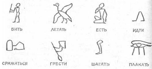 Дорогами тысячелетий - i_018.jpg