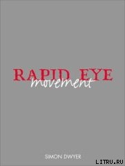 Движение Rapid Eye