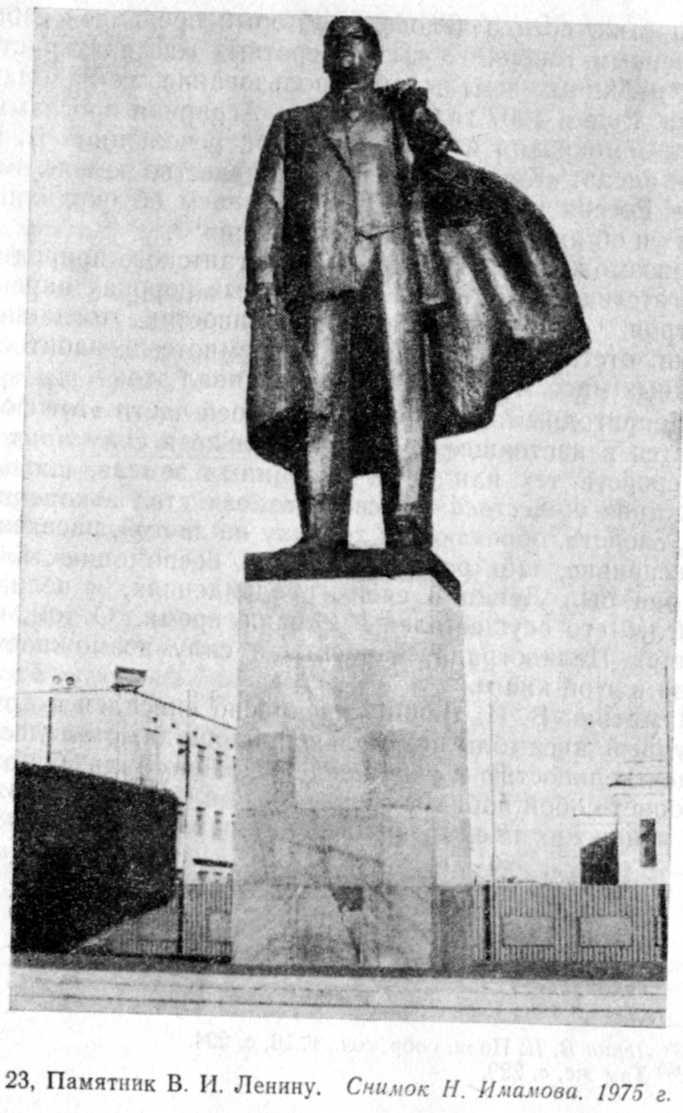 Город на Ишиме - img_20.jpeg