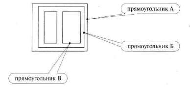 Лабиринты мышления или учеными не рождаются - img_16.jpg