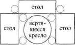 Лабиринты мышления или учеными не рождаются - img_255.jpg