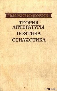 Поэтика Александра Блока