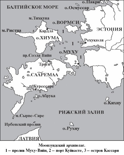 Цель  - корабли. Противостояние Люфтваффе и советского Балтийского флота - i_008.jpg