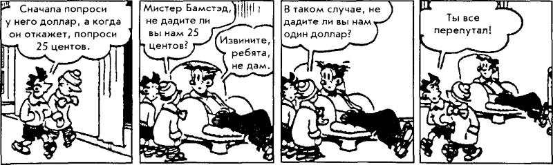 Социальное влияние - i_019.png