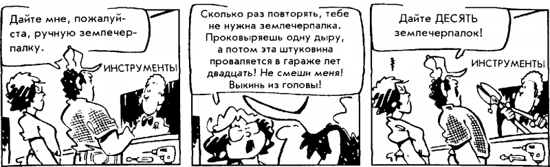 Социальное влияние - i_031.png