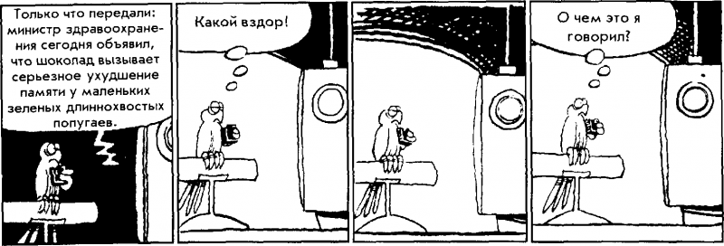 Социальное влияние - i_052.png