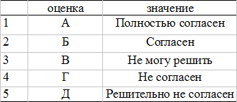 Социальное влияние - i_060.png