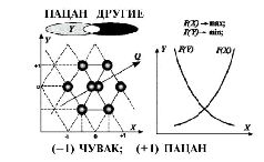 Пацанский гримуар - pic_1.jpg