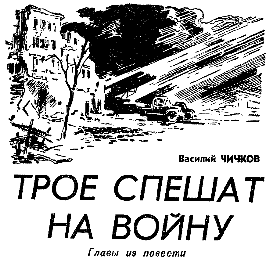 Искатель. 1969. Выпуск №2 - i_020.png