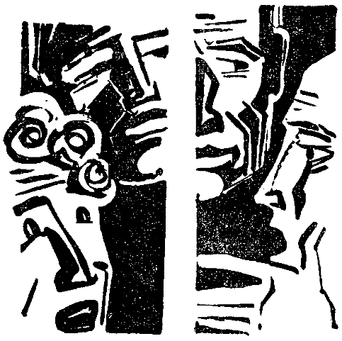 Искатель. 1970. Выпуск №1 - i_014.png