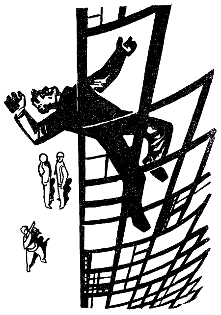 Искатель. 1970. Выпуск №2 - i_036.png