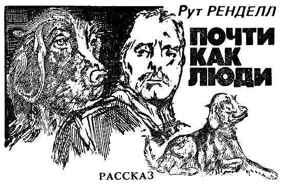 Искатель. 1990. Выпуск №6 - i_006.png