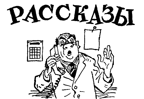 Чудо на переносице - i_002.png