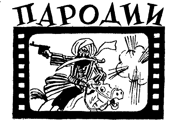 Чудо на переносице - i_013.png