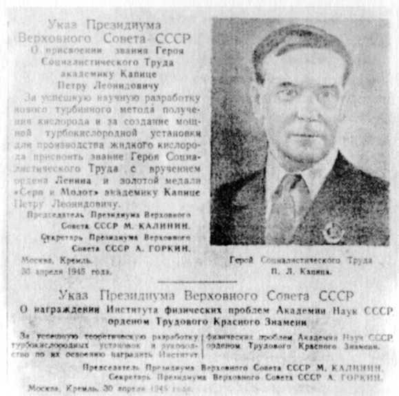 Письма о науке. 1930—1980 - img_18.jpeg